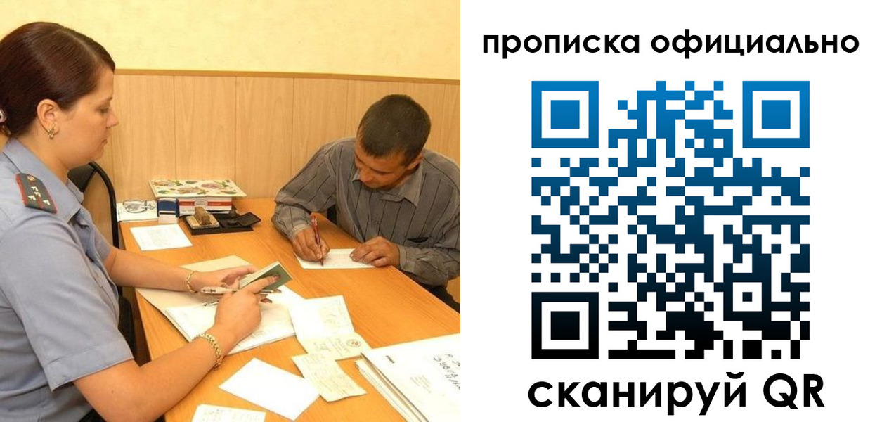 регистрация для дет. сада в Фурманове