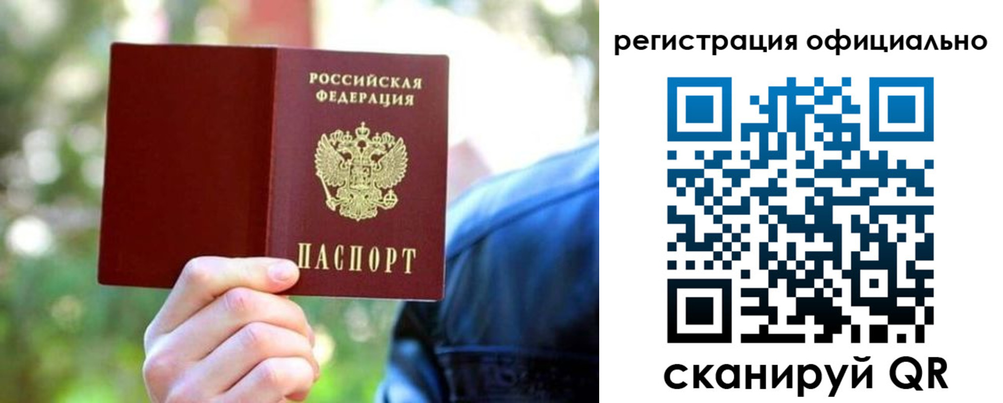 найти адрес прописки в Фурманове