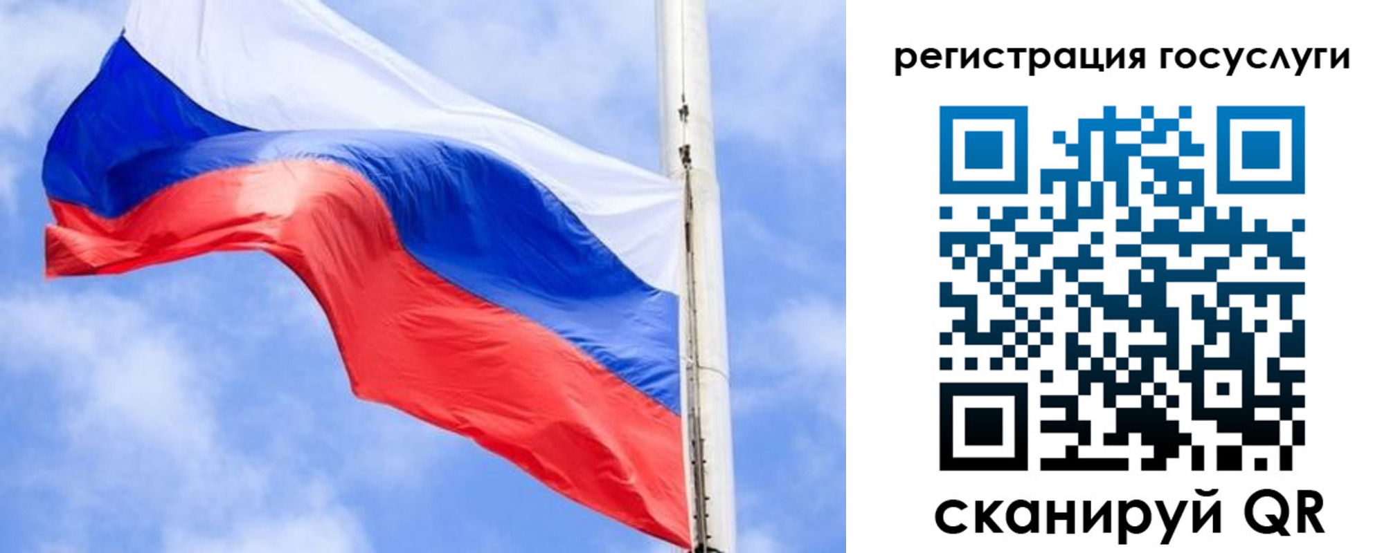 регистрация для дет. сада в Фурманове