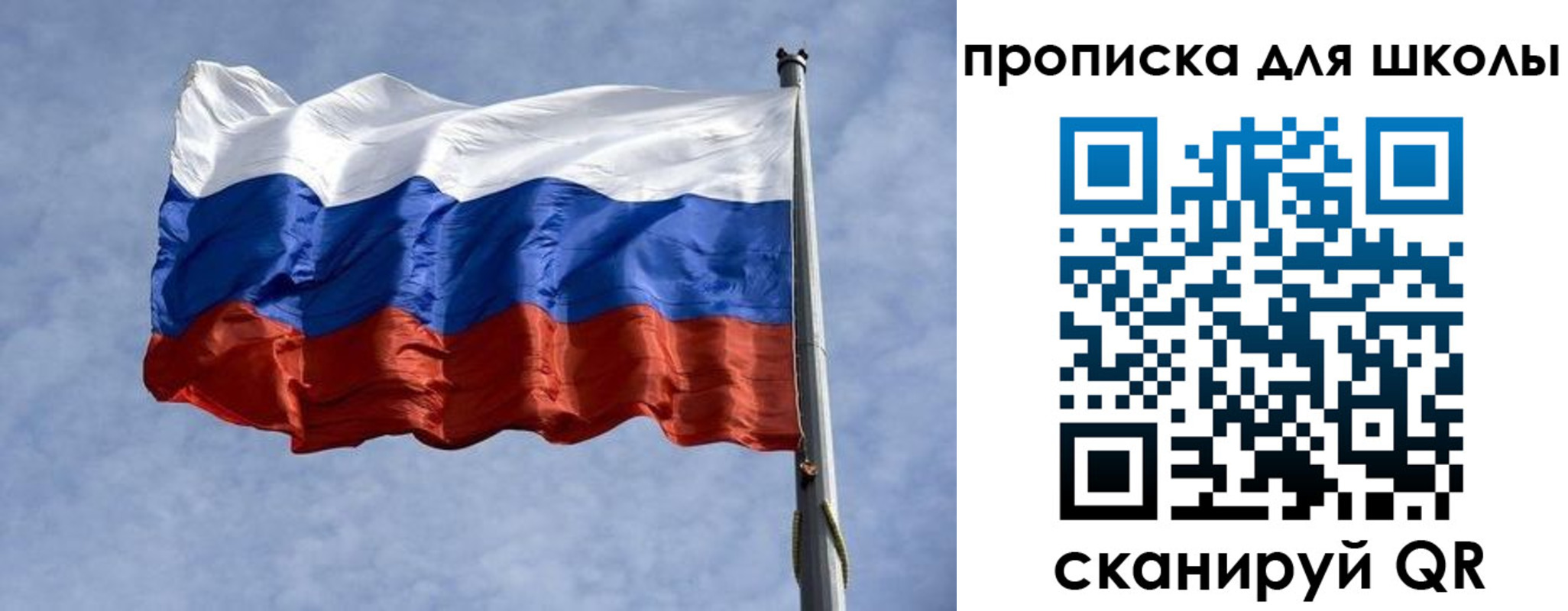 прописка от собственника в Фурманове