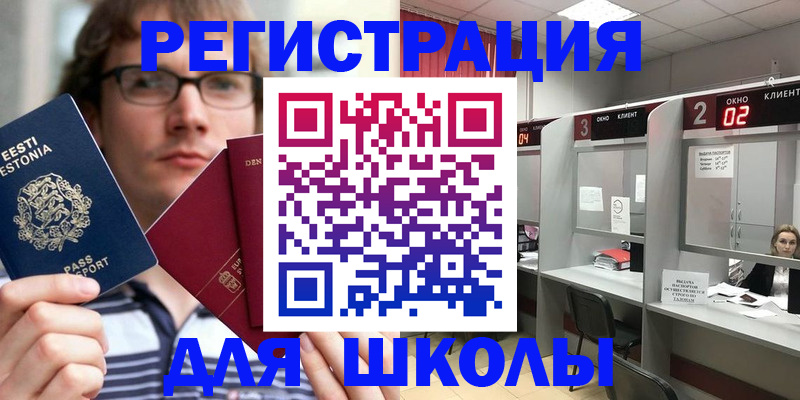 прописка поиск в Фурманове